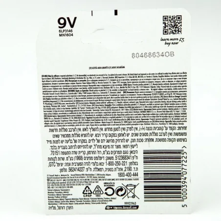 Baterie - bateria alkaliczna 9v 6lp3146/mn1604 duracell 